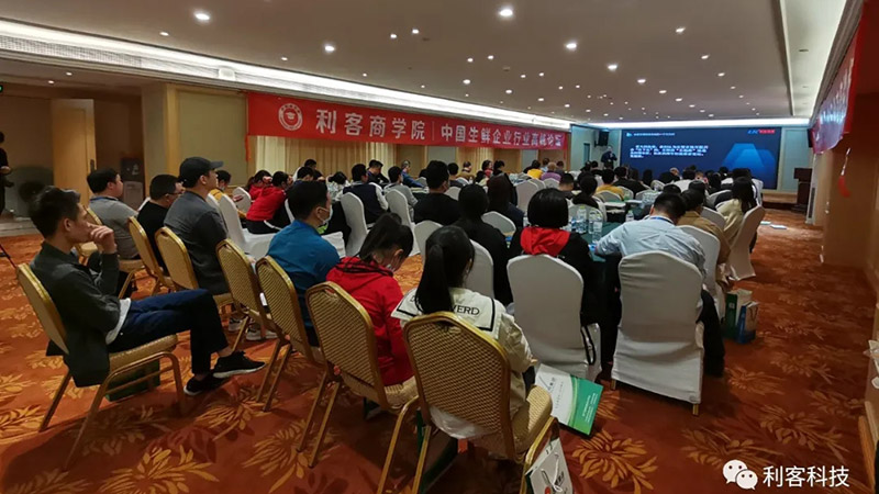 是什么讓配送企業(yè)拋棄了別家的配送軟件堅定地選擇了利客生鮮ERP系統(tǒng)？