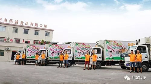 屠宰行業(yè)將大變天！全國首家豬肉分割和加工企業(yè)信息化！